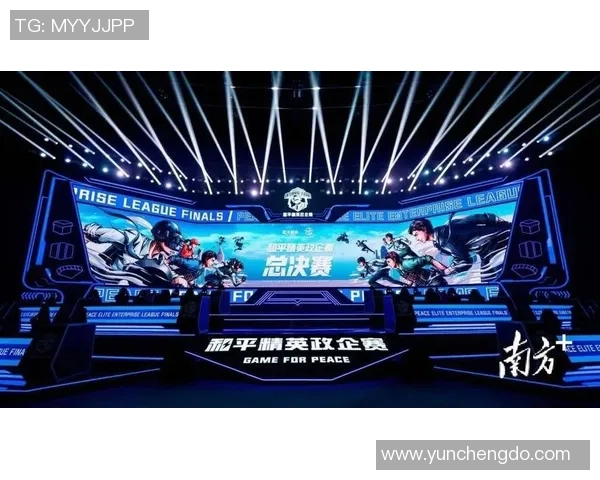 EDG战队在和平精英赛场的蜕变与成长之路全景纪实