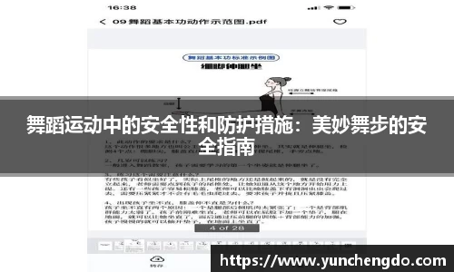 3377体育
