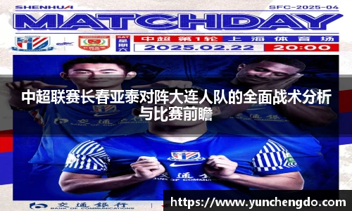 平台易彩堂官方网站