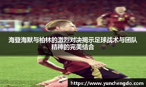 平台易彩堂官方网站