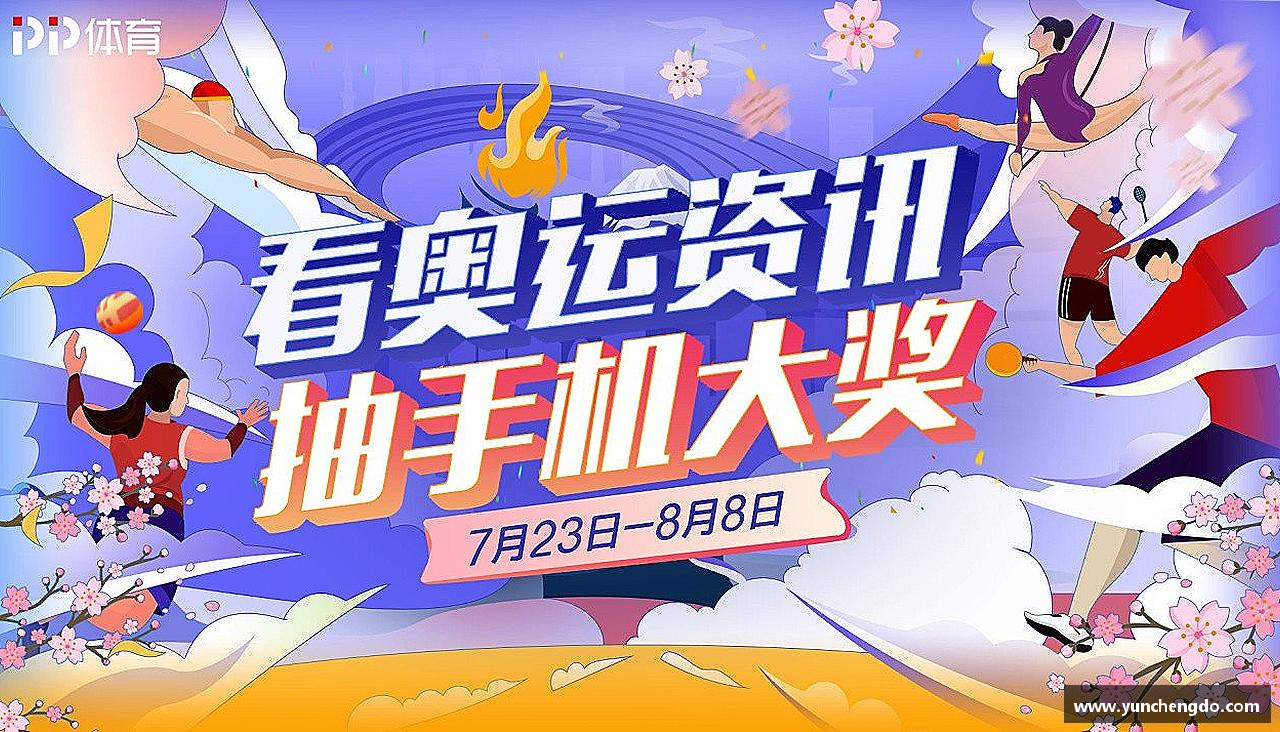 磨砺自我，绽放光芒！